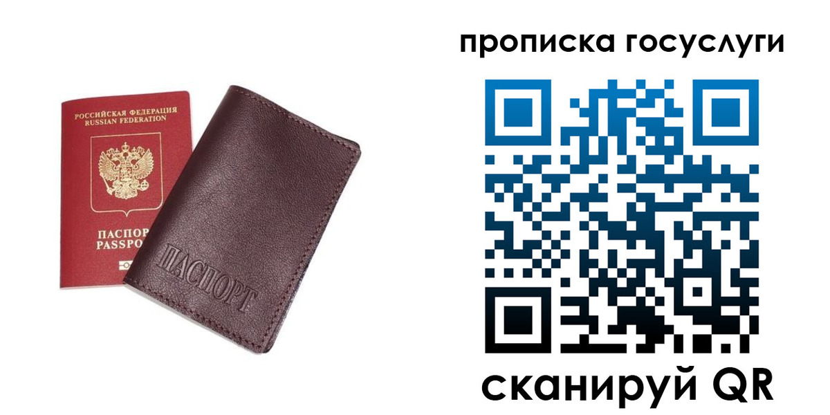 пропишу в квартире в Углегорске