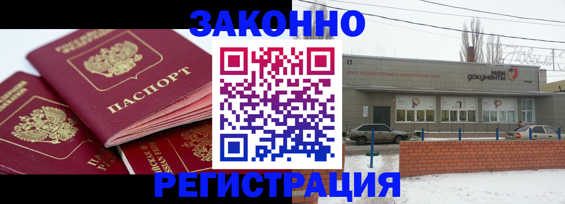 пропишу в квартире в Углегорске